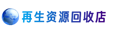 邢台柏乡县购物卡回收站