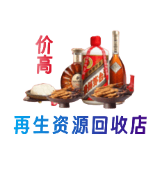 邢台柏乡县购物卡回收站