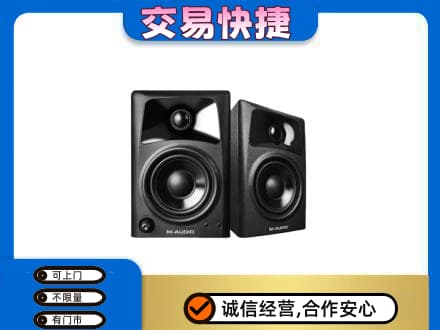 邢台柏乡县回收音响