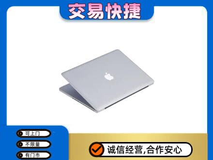 邢台柏乡县回收旧电脑