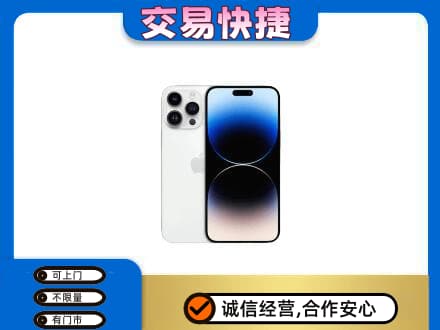 邢台柏乡县回收旧手机