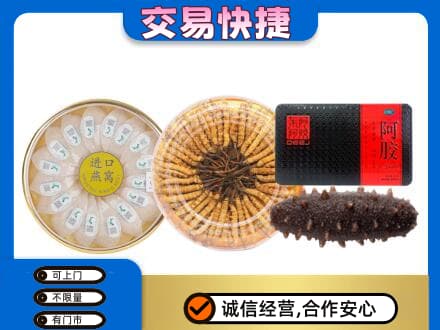 邢台柏乡县高价回收礼品