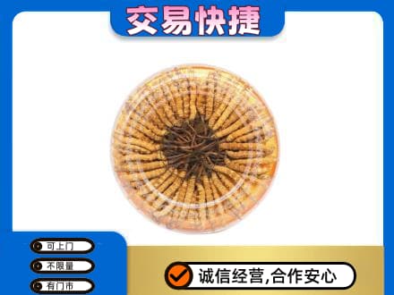 邢台柏乡县高价回收虫草礼盒