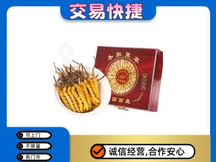 邢台柏乡县回收补品