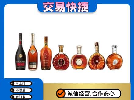 邢台柏乡县高价回收洋酒