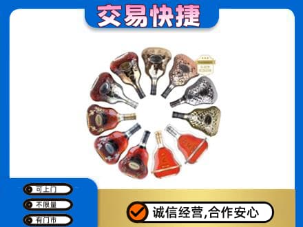 邢台柏乡县高价回收XO