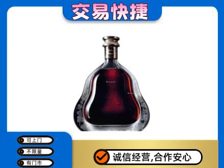 邢台柏乡县高价回收轩尼诗李察
