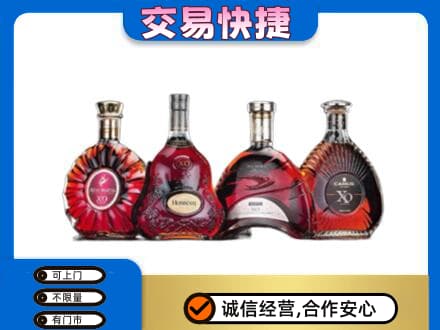 邢台柏乡县高价回收老洋酒