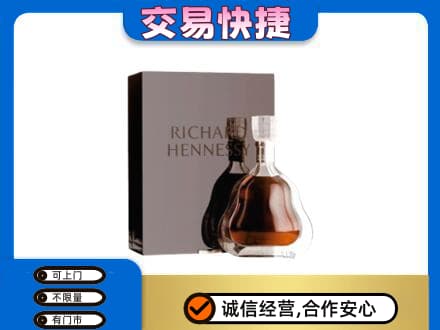 邢台柏乡县高价回收李察