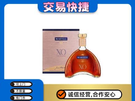 邢台柏乡县高价回收马爹利