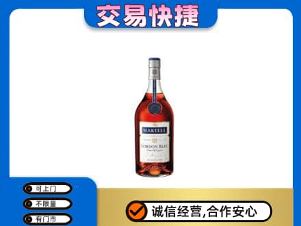 邢台柏乡县高价回收蓝带