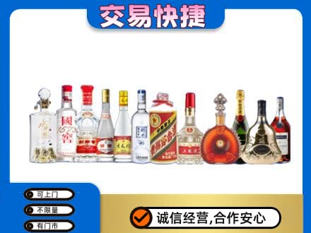 邢台柏乡县回收酒