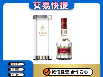 邢台柏乡县高价回收五粮液礼盒