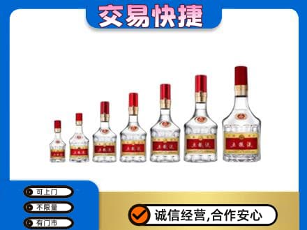 邢台柏乡县高价回收五粮液步步高升
