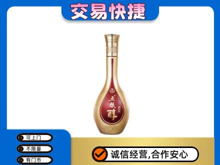 邢台柏乡县回收五粮醇
