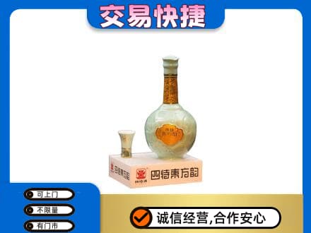 邢台柏乡县回收四特酒