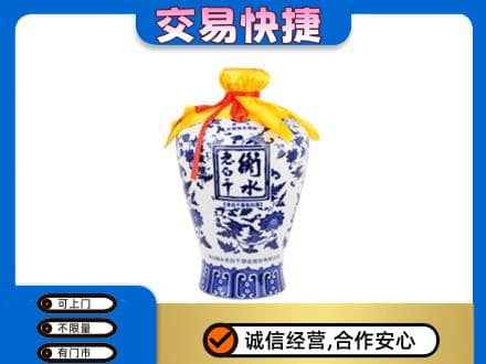 邢台柏乡县高价回收老白干