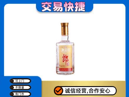 邢台柏乡县高价回收郎酒