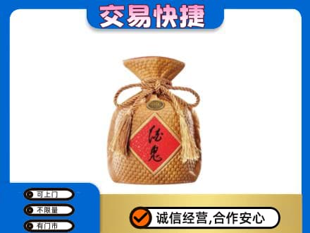 邢台柏乡县名酒回收酒鬼酒.jpg