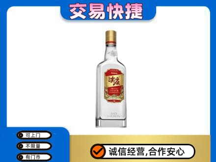 邢台柏乡县名酒回收尖庄.jpg