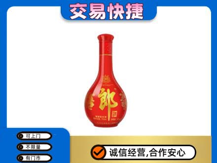 邢台柏乡县名酒回收红花郎.jpg