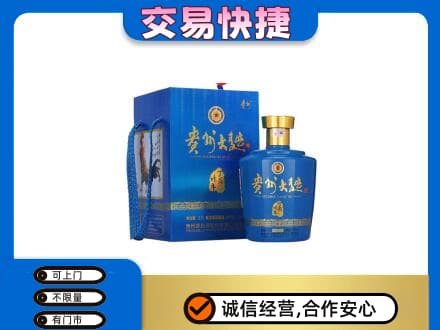 邢台柏乡县名酒回收贵州大曲.jpg