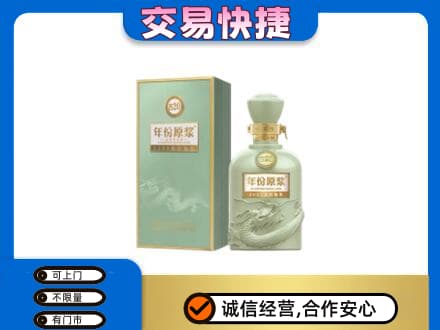 邢台柏乡县名酒回收古井贡酒.jpg