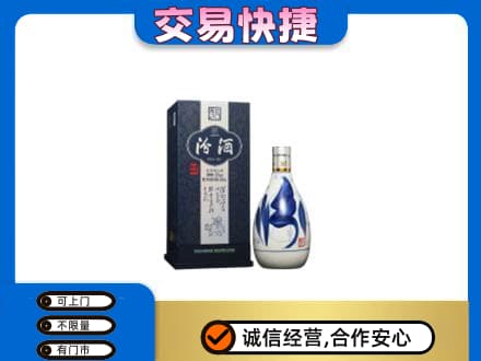邢台柏乡县名酒回收汾酒20.jpg