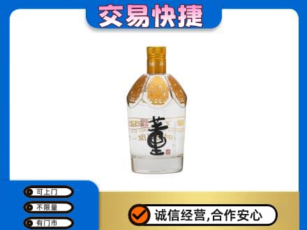 邢台柏乡县回收董酒