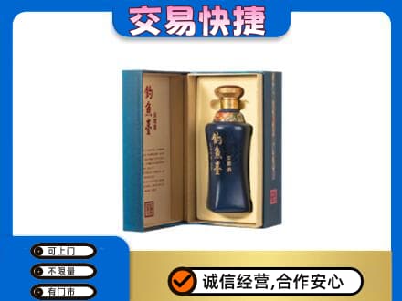 邢台柏乡县回收钓鱼台